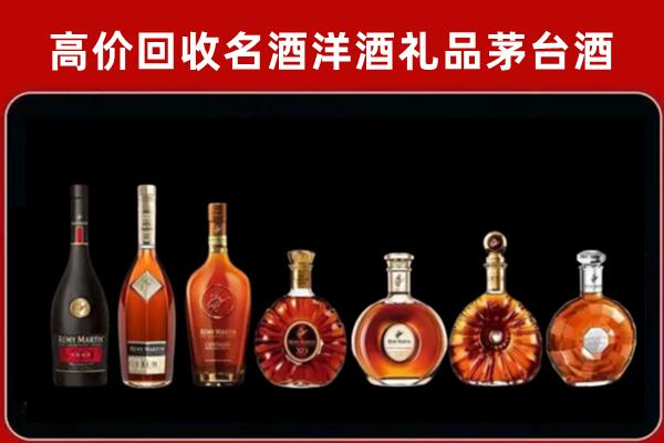 炎陵县回收拉菲红酒